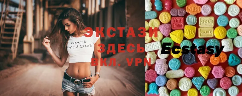 Ecstasy 280мг  Камень-на-Оби 