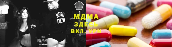 mdma Балахна